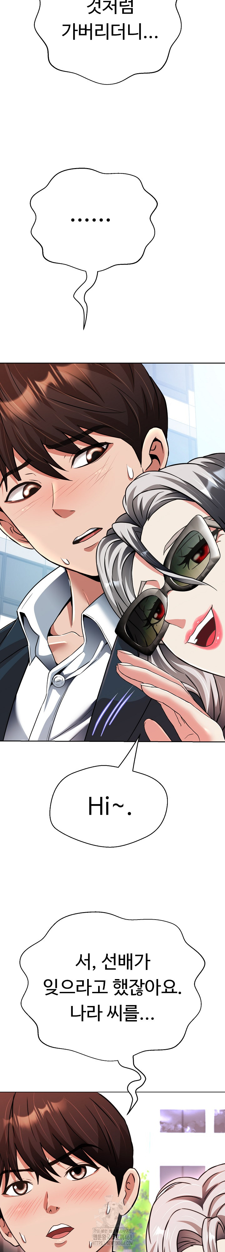 Gangster Girlfriend Raw - Chapter 22 Page 22