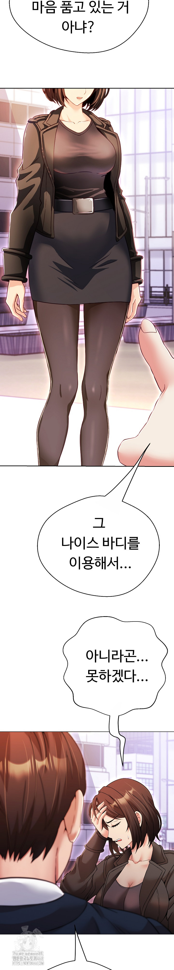 Gangster Girlfriend Raw - Chapter 22 Page 27