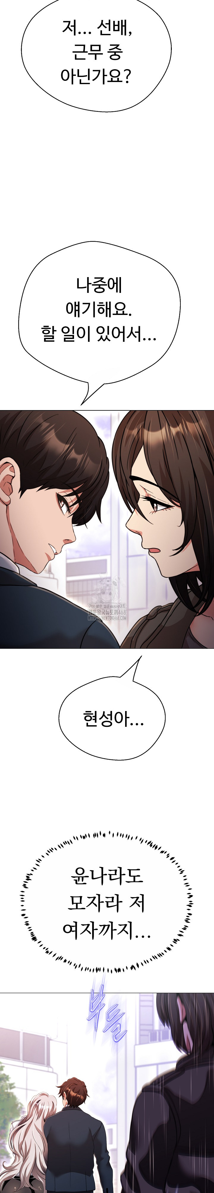 Gangster Girlfriend Raw - Chapter 22 Page 28