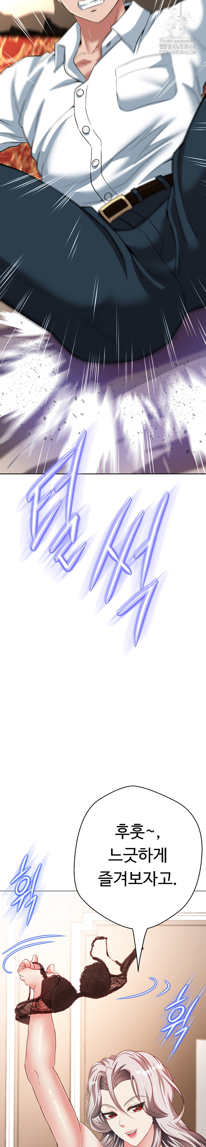 Gangster Girlfriend Raw - Chapter 22 Page 33