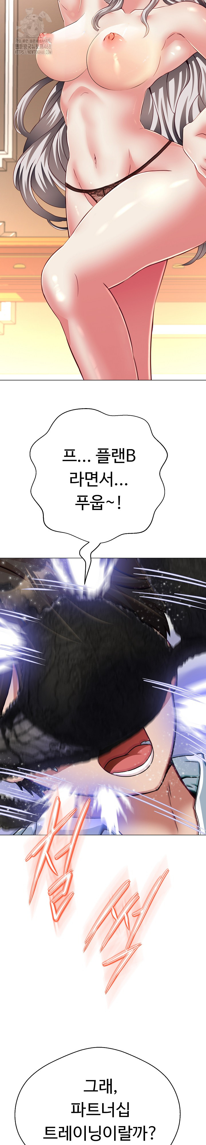 Gangster Girlfriend Raw - Chapter 22 Page 34