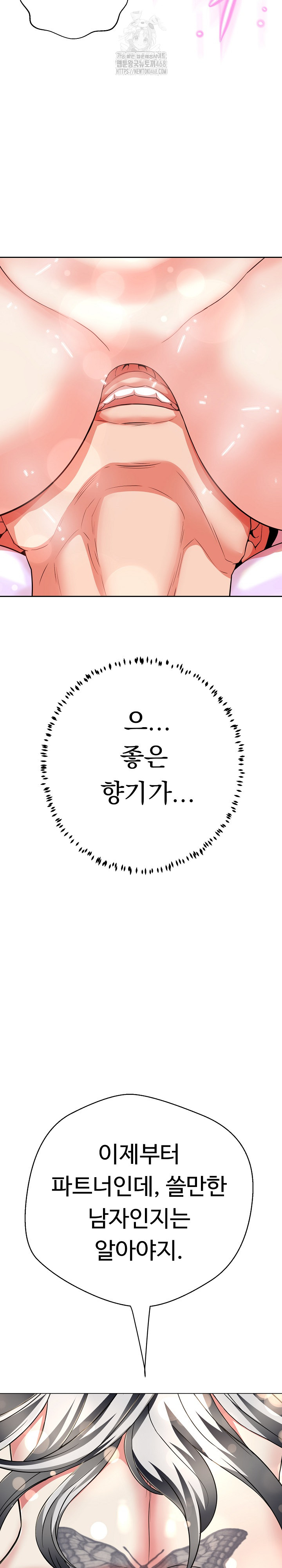 Gangster Girlfriend Raw - Chapter 22 Page 38