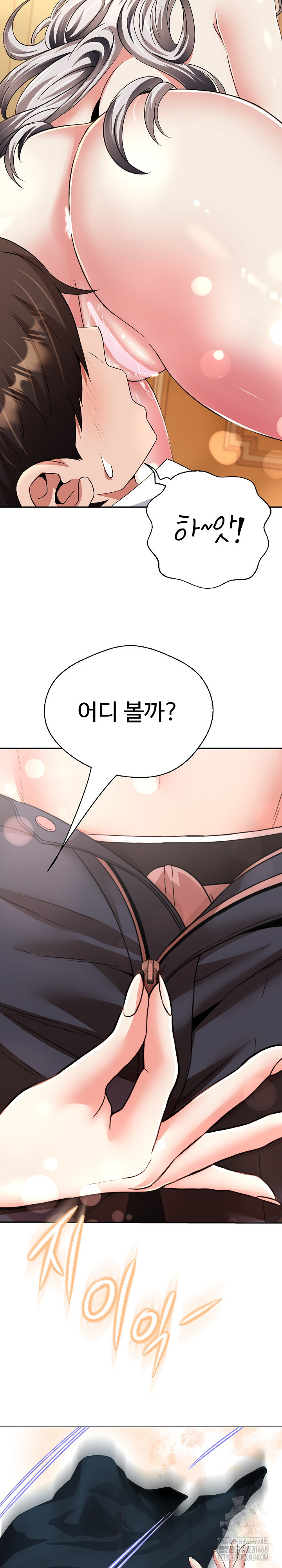 Gangster Girlfriend Raw - Chapter 22 Page 40