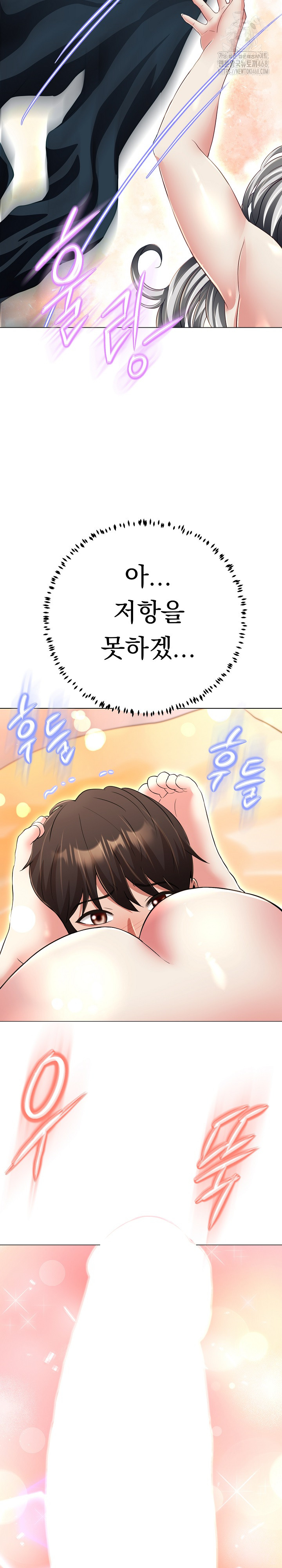 Gangster Girlfriend Raw - Chapter 22 Page 41