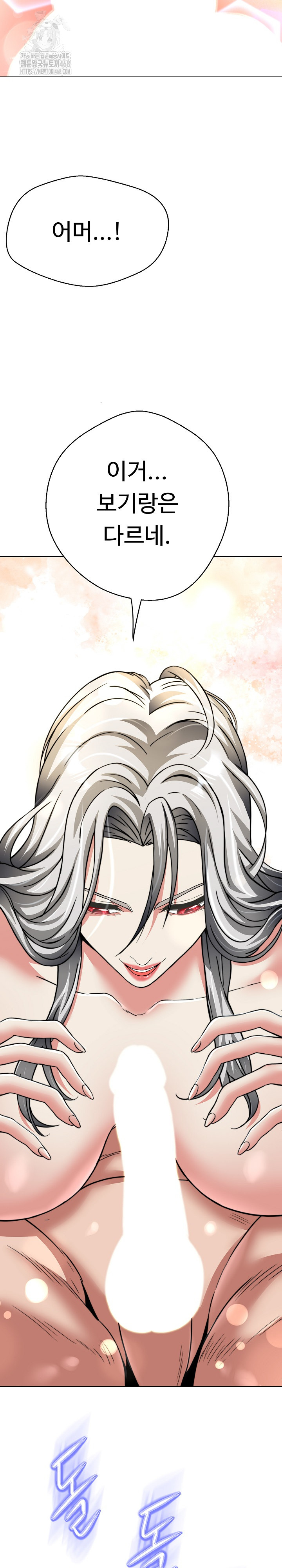 Gangster Girlfriend Raw - Chapter 22 Page 42