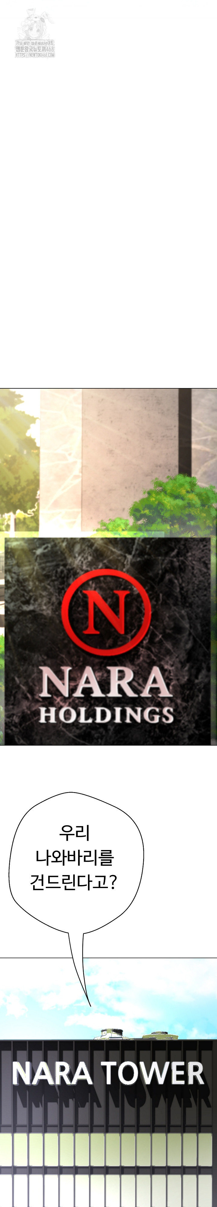 Gangster Girlfriend Raw - Chapter 22 Page 7