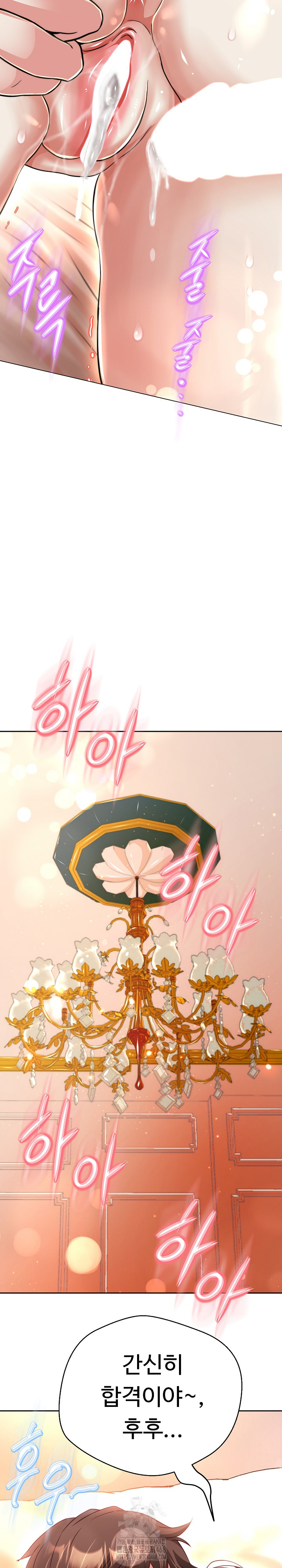 Gangster Girlfriend Raw - Chapter 23 Page 20