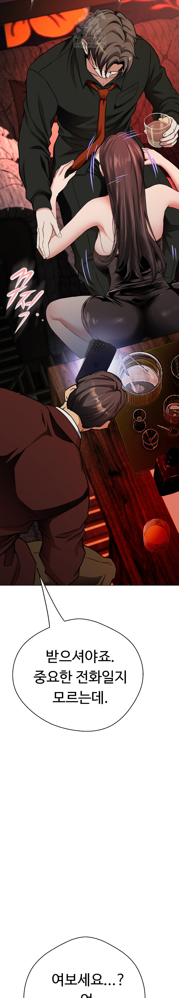 Gangster Girlfriend Raw - Chapter 23 Page 26