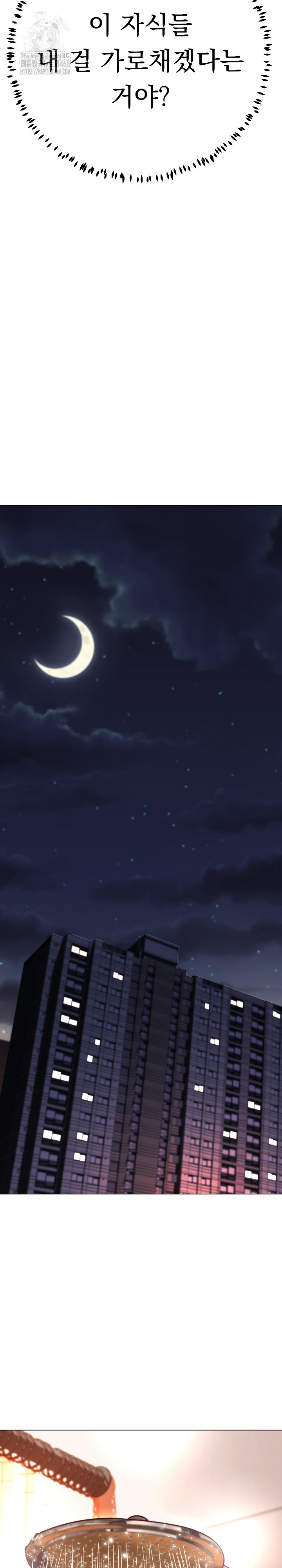 Gangster Girlfriend Raw - Chapter 23 Page 32