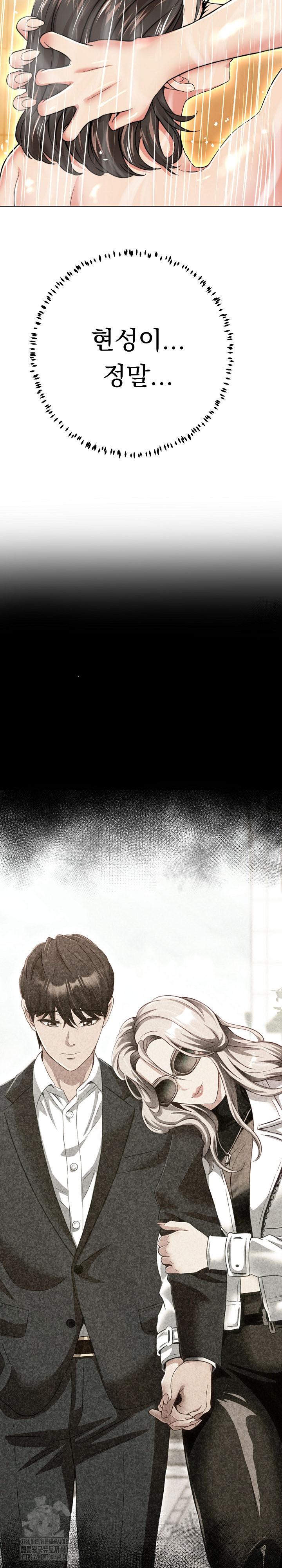 Gangster Girlfriend Raw - Chapter 23 Page 35