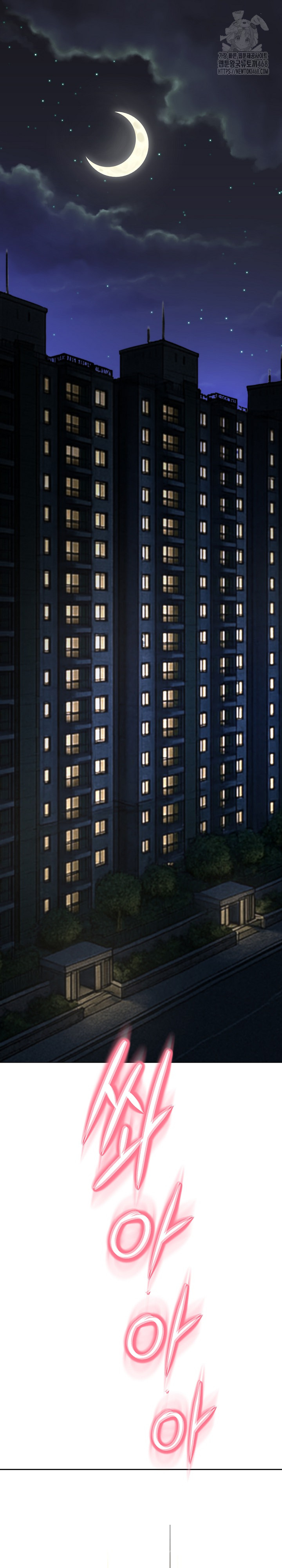 Gangster Girlfriend Raw - Chapter 24 Page 34