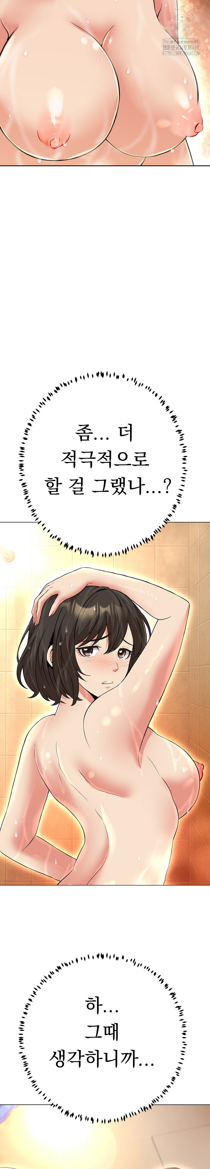 Gangster Girlfriend Raw - Chapter 24 Page 40