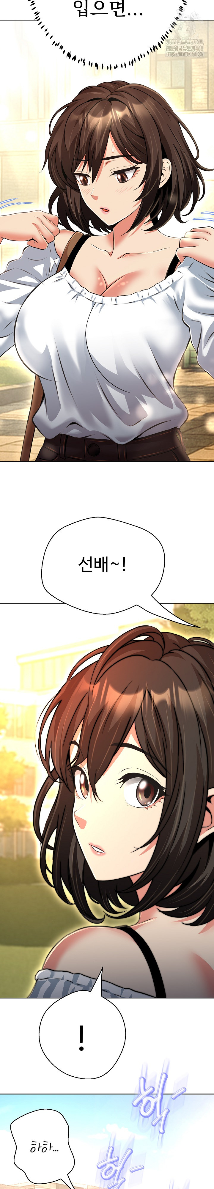 Gangster Girlfriend Raw - Chapter 25 Page 14