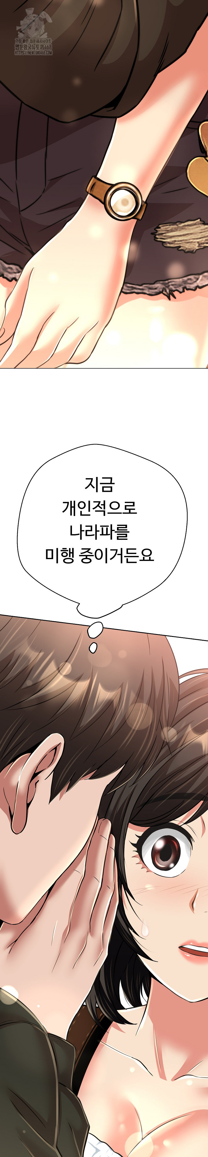 Gangster Girlfriend Raw - Chapter 25 Page 18