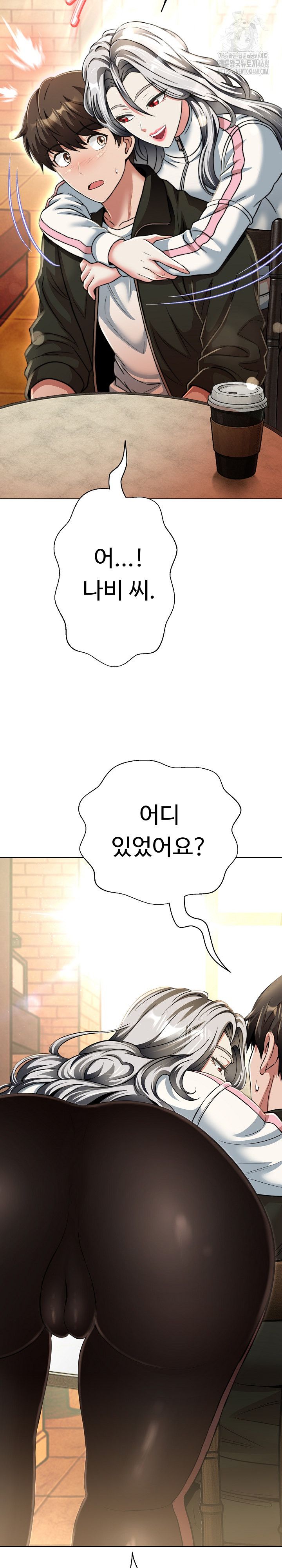 Gangster Girlfriend Raw - Chapter 25 Page 27