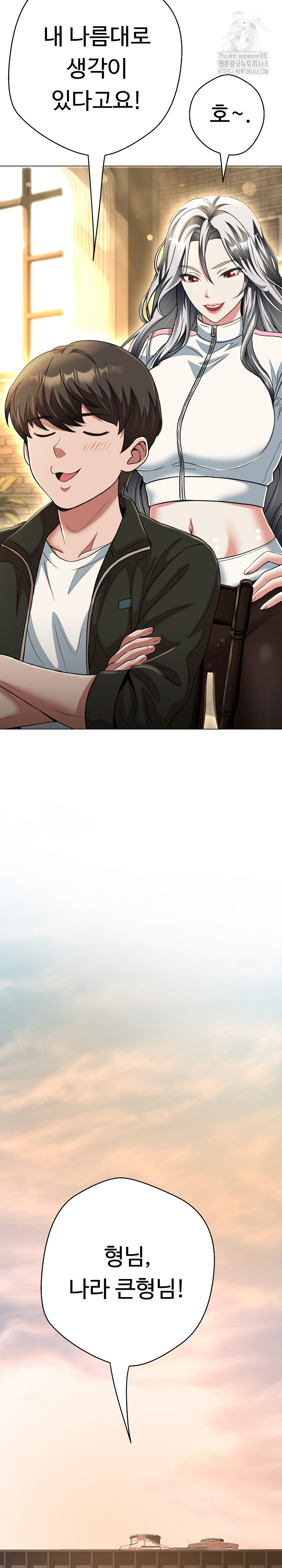 Gangster Girlfriend Raw - Chapter 25 Page 29