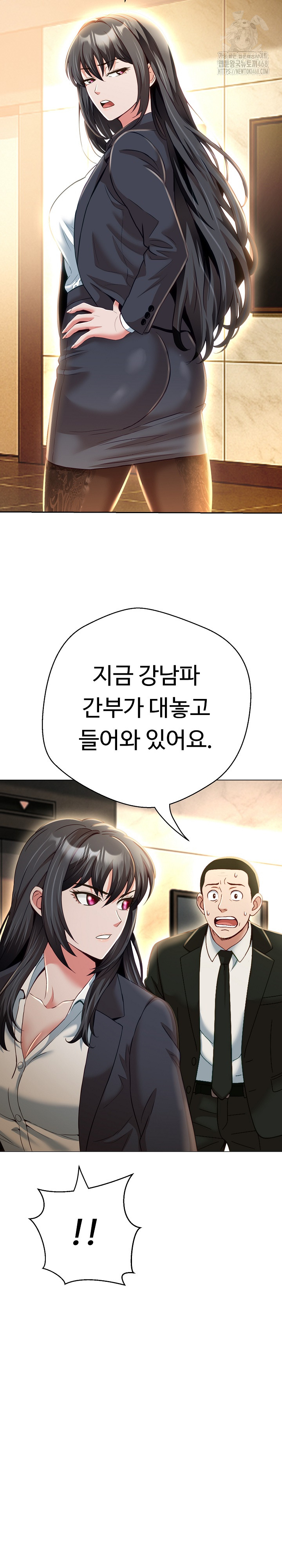 Gangster Girlfriend Raw - Chapter 25 Page 31