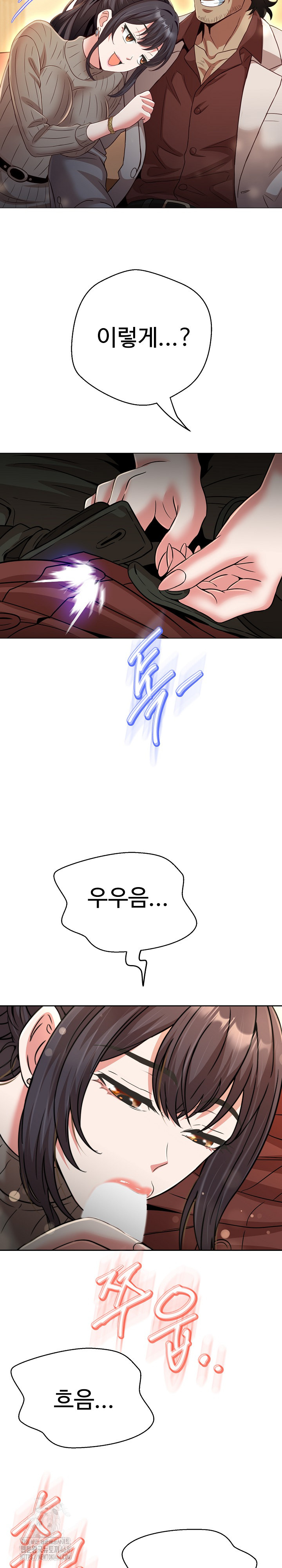 Gangster Girlfriend Raw - Chapter 25 Page 34