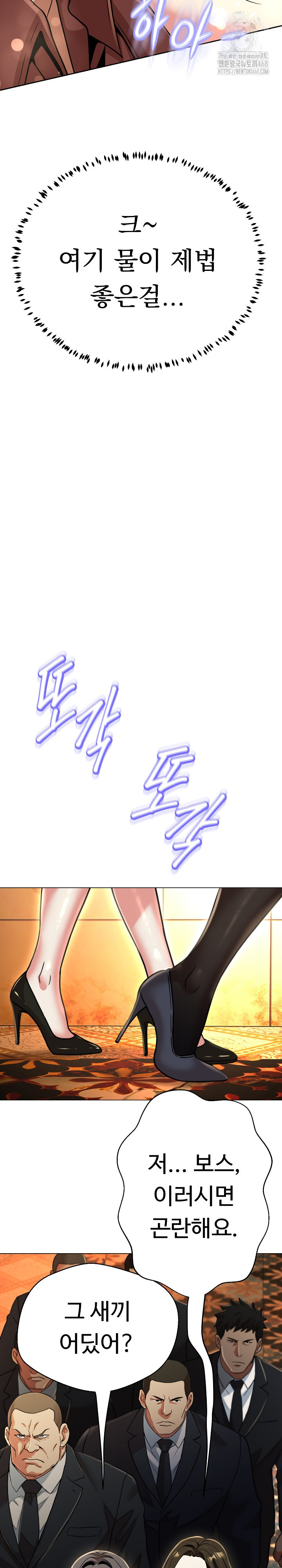 Gangster Girlfriend Raw - Chapter 25 Page 36