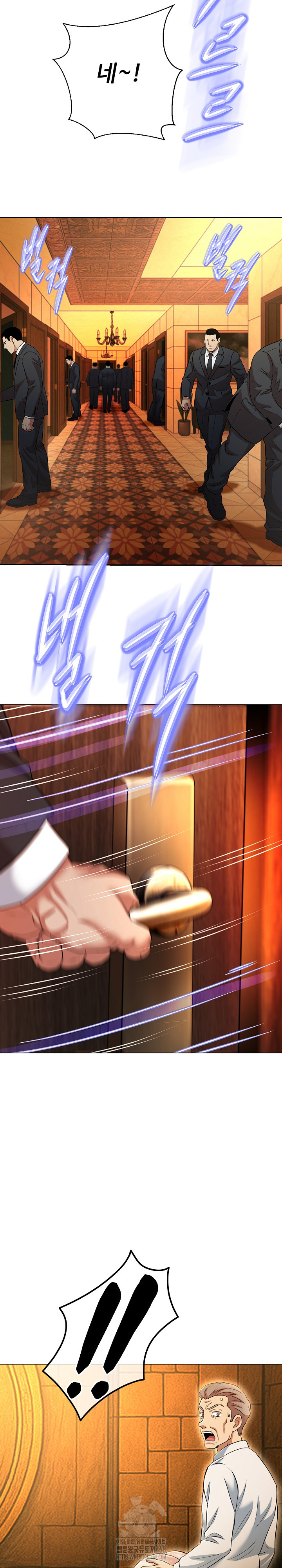 Gangster Girlfriend Raw - Chapter 25 Page 38