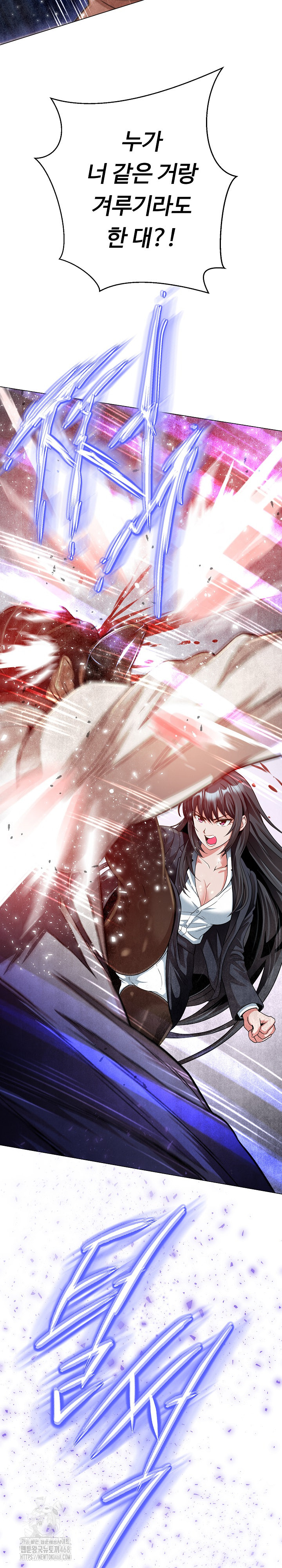 Gangster Girlfriend Raw - Chapter 26 Page 10