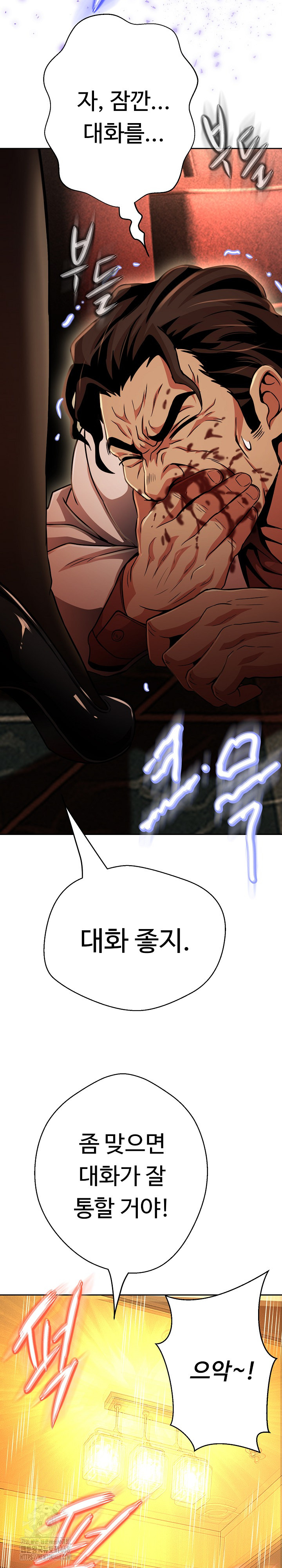 Gangster Girlfriend Raw - Chapter 26 Page 11