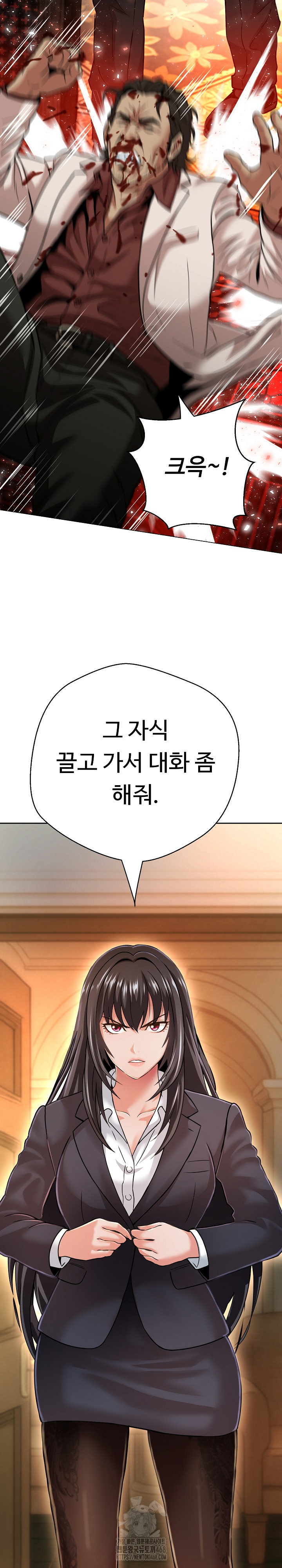 Gangster Girlfriend Raw - Chapter 26 Page 13