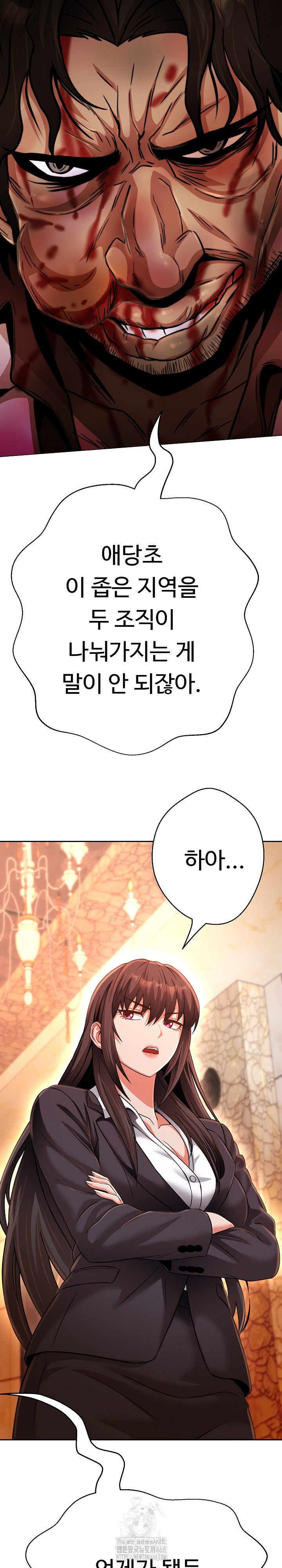 Gangster Girlfriend Raw - Chapter 26 Page 18