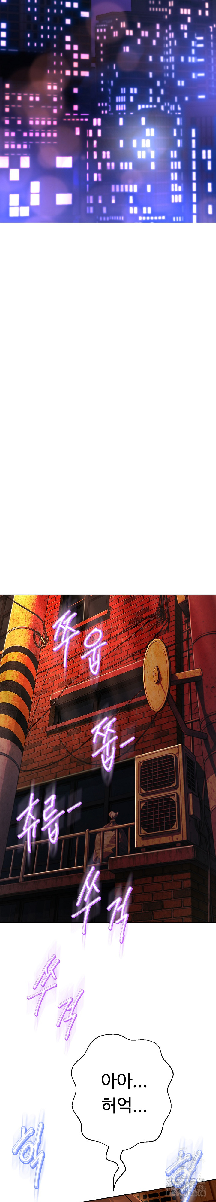 Gangster Girlfriend Raw - Chapter 26 Page 23