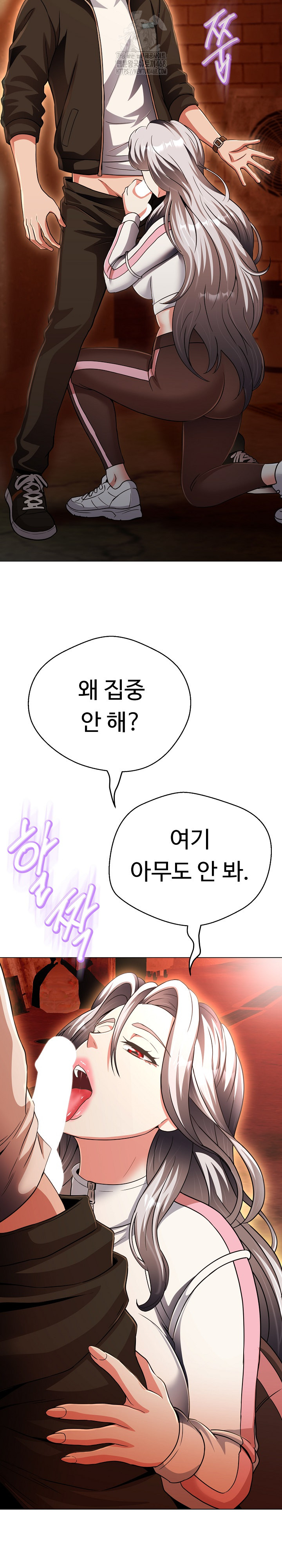 Gangster Girlfriend Raw - Chapter 26 Page 25