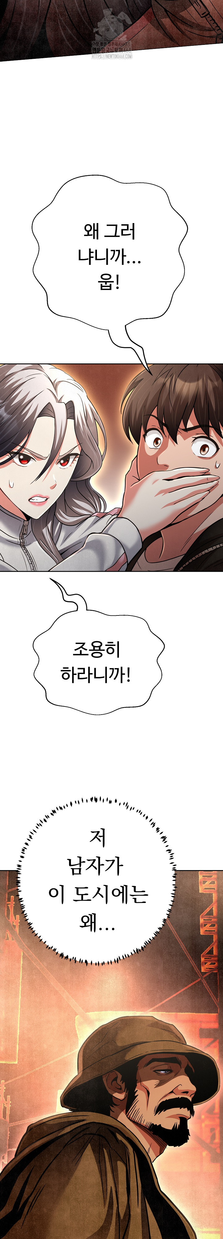 Gangster Girlfriend Raw - Chapter 26 Page 31