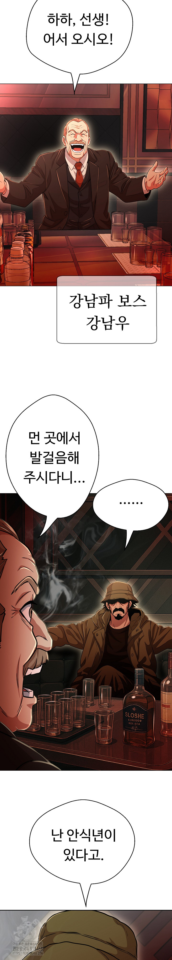 Gangster Girlfriend Raw - Chapter 26 Page 35