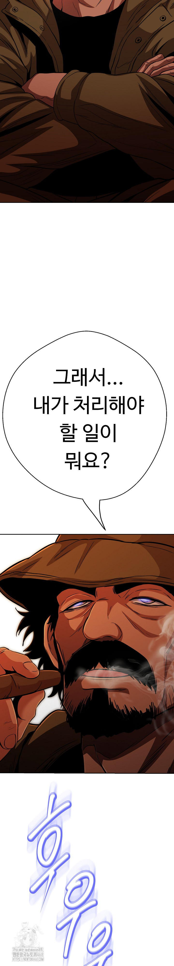 Gangster Girlfriend Raw - Chapter 26 Page 39