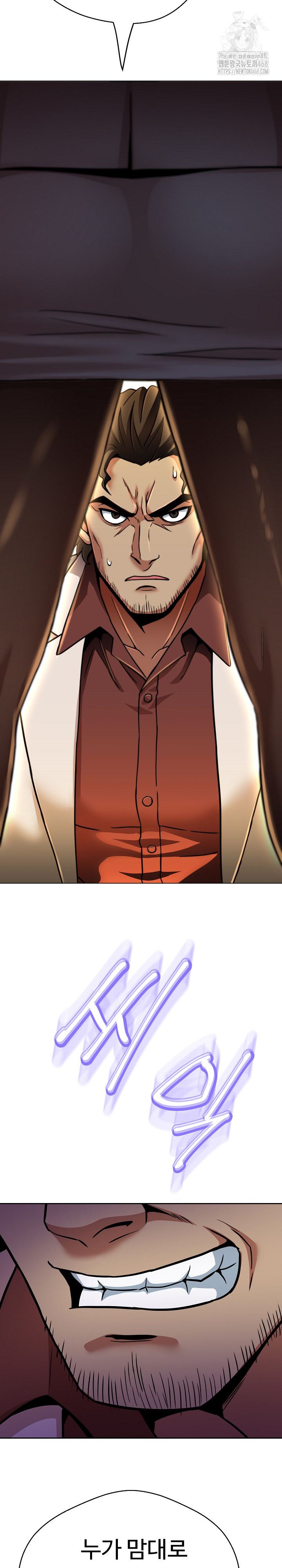 Gangster Girlfriend Raw - Chapter 26 Page 5