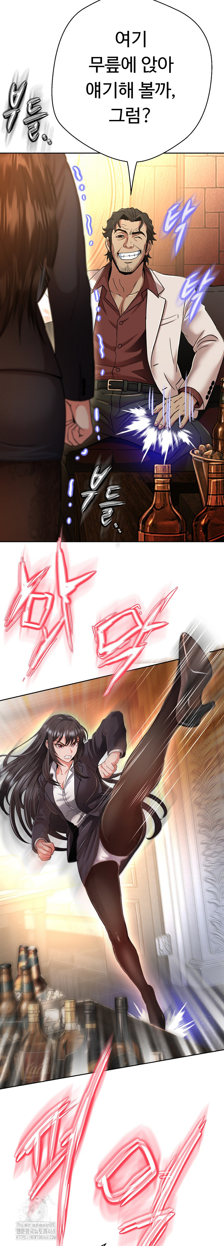 Gangster Girlfriend Raw - Chapter 26 Page 8