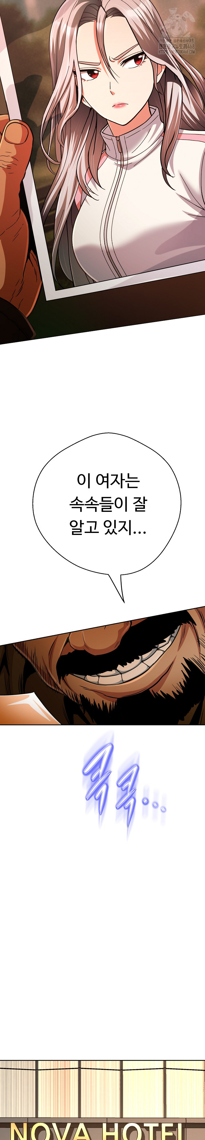 Gangster Girlfriend Raw - Chapter 27 Page 13