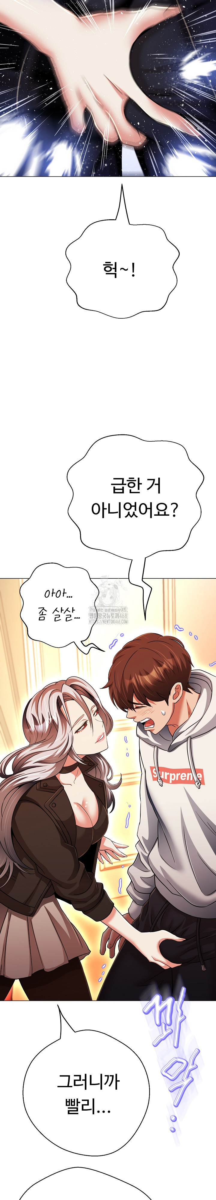 Gangster Girlfriend Raw - Chapter 27 Page 18