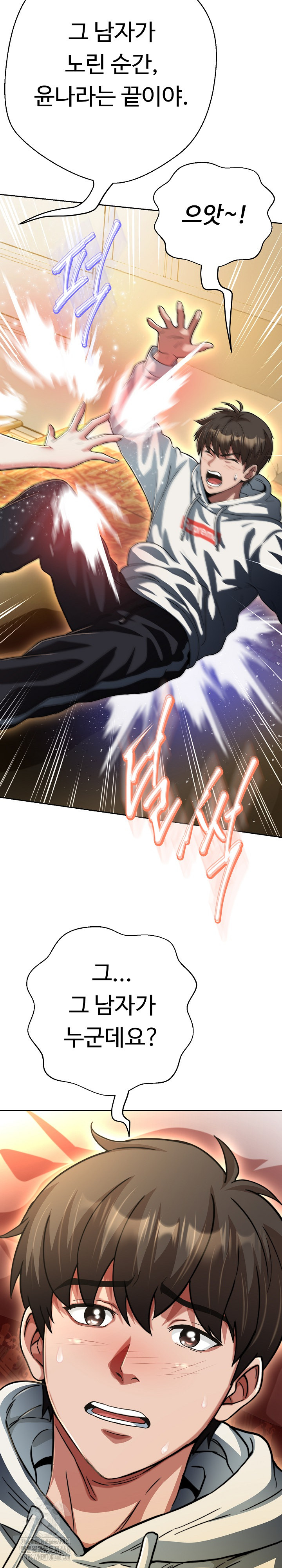 Gangster Girlfriend Raw - Chapter 27 Page 19