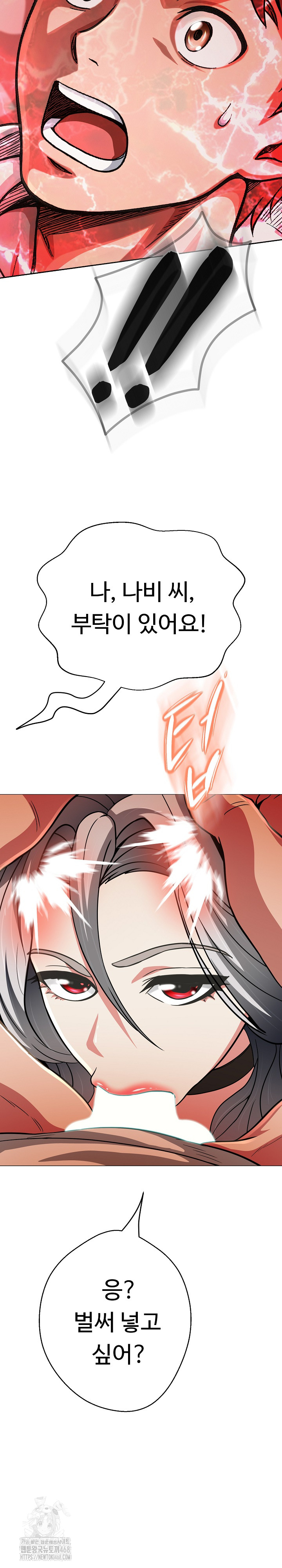 Gangster Girlfriend Raw - Chapter 27 Page 22