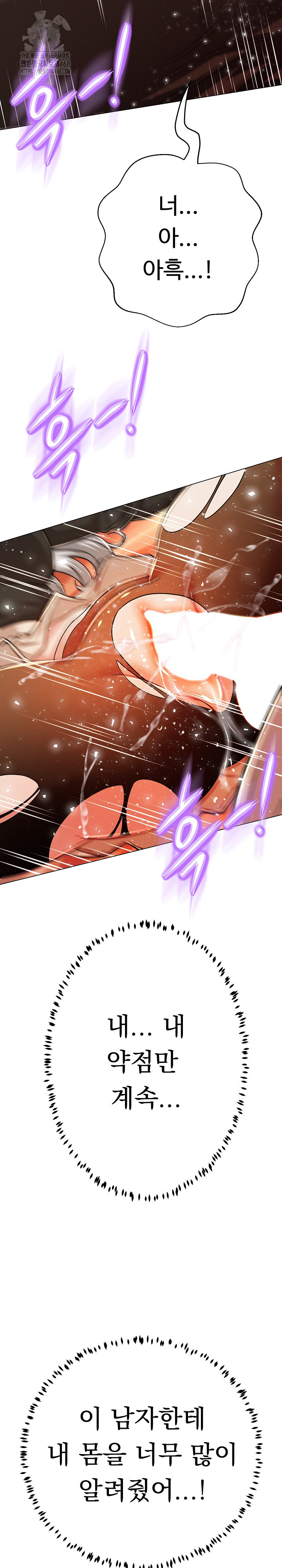 Gangster Girlfriend Raw - Chapter 27 Page 29