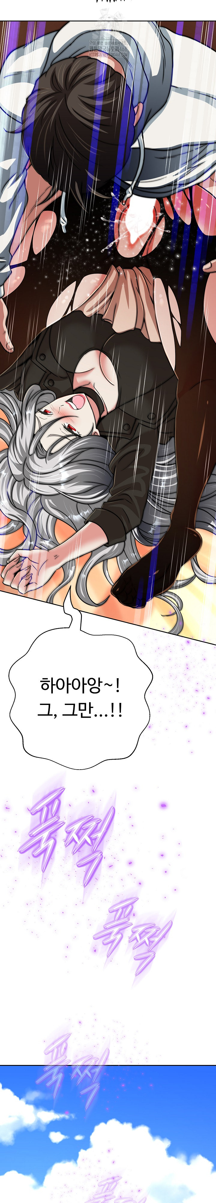 Gangster Girlfriend Raw - Chapter 27 Page 30