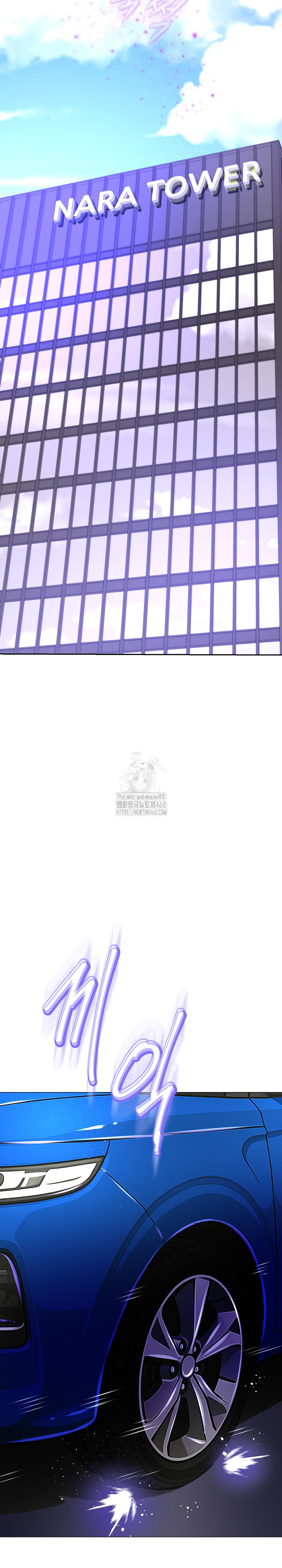 Gangster Girlfriend Raw - Chapter 27 Page 31