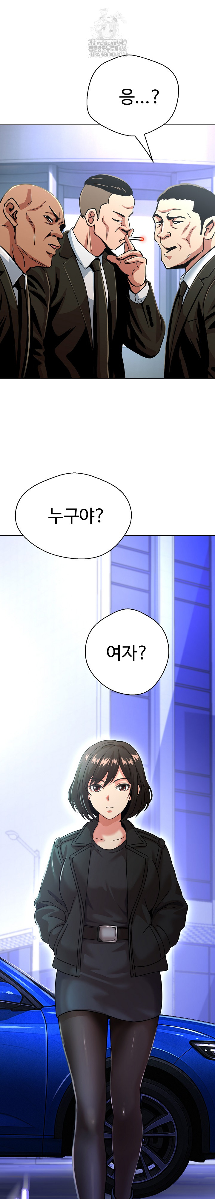 Gangster Girlfriend Raw - Chapter 27 Page 32