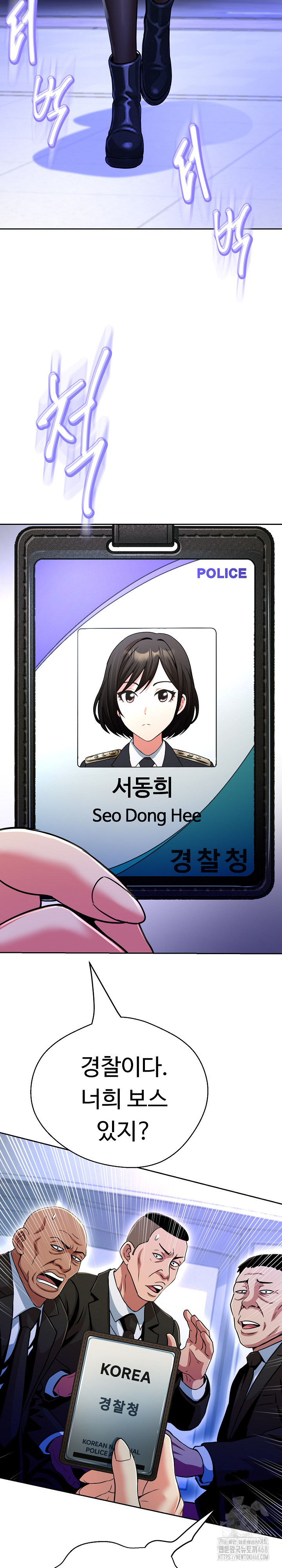 Gangster Girlfriend Raw - Chapter 27 Page 33