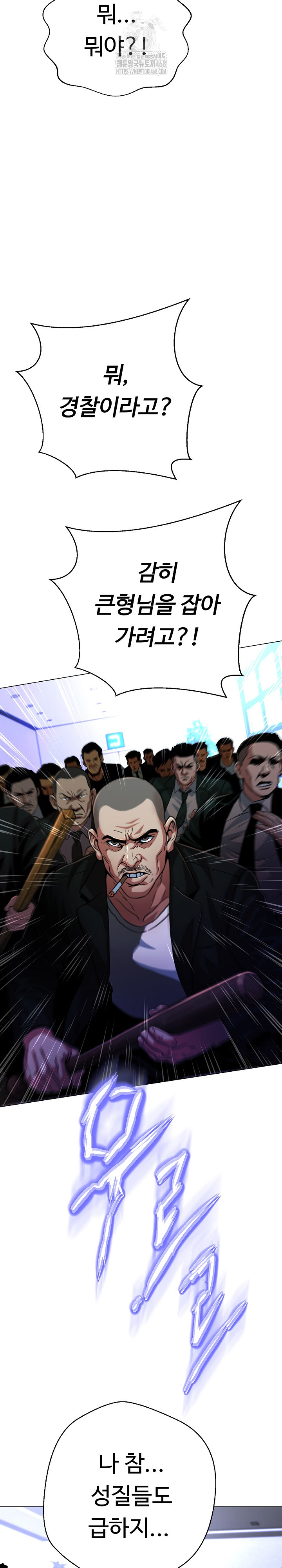 Gangster Girlfriend Raw - Chapter 27 Page 34