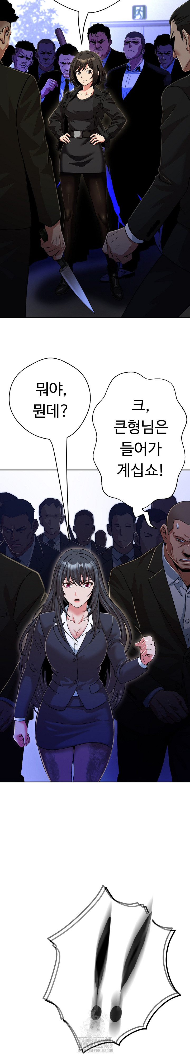 Gangster Girlfriend Raw - Chapter 27 Page 35
