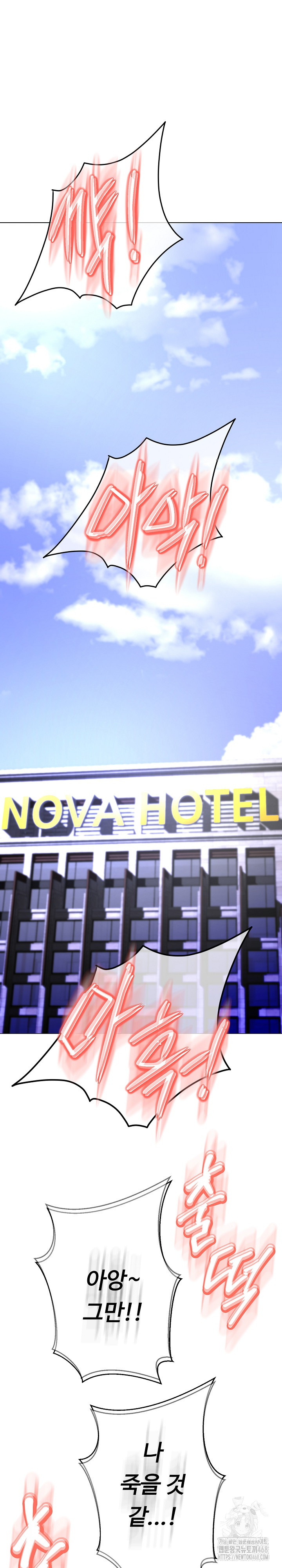 Gangster Girlfriend Raw - Chapter 27 Page 39