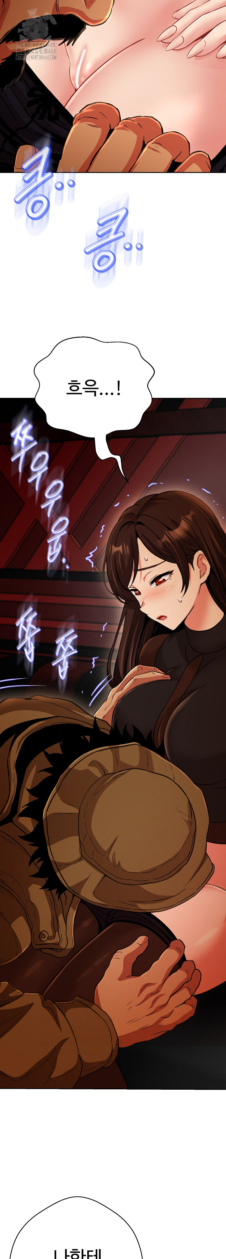 Gangster Girlfriend Raw - Chapter 27 Page 6