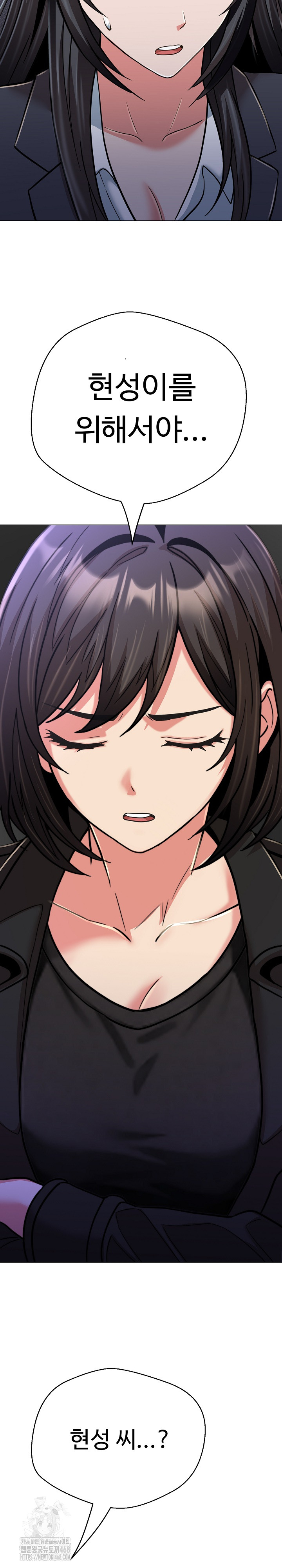 Gangster Girlfriend Raw - Chapter 28 Page 10