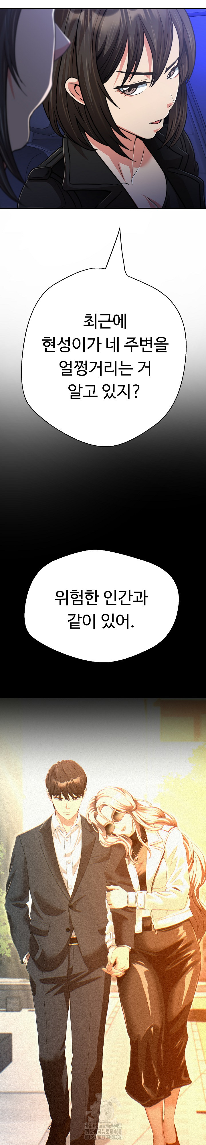 Gangster Girlfriend Raw - Chapter 28 Page 11